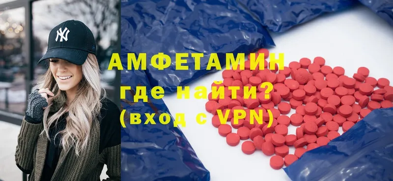 как найти наркотики  Алексеевка  Amphetamine VHQ 