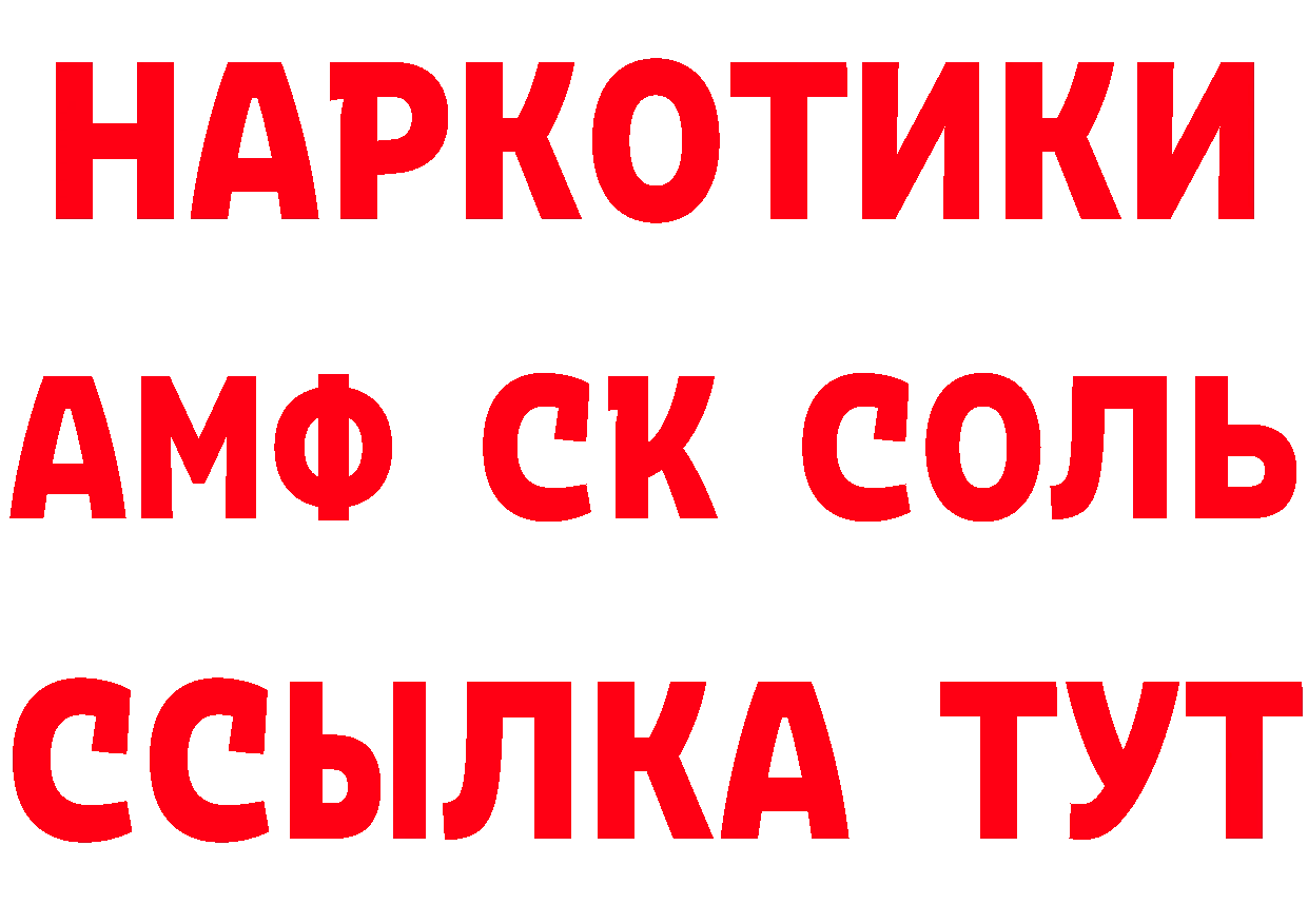 КОКАИН Эквадор как войти это гидра Алексеевка