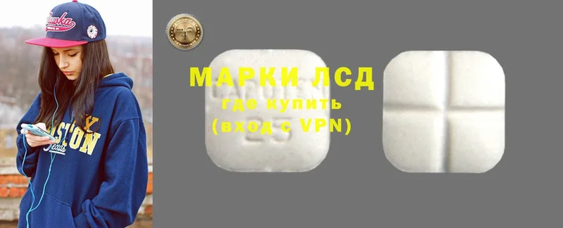 Лсд 25 экстази ecstasy  Алексеевка 